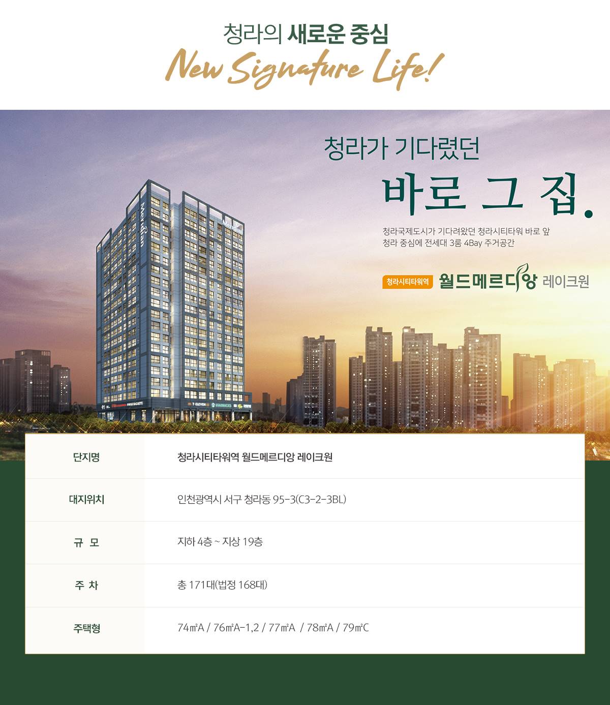 사업개요